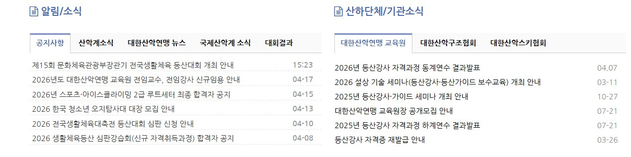 화면 캡처 2026-04-17 202258.jpg