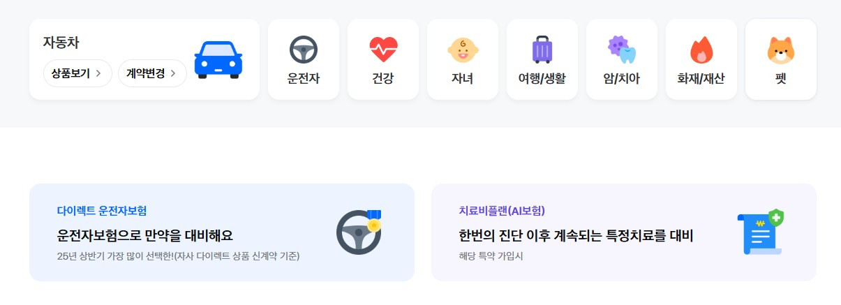 화면 캡처 2026-03-19 222652.jpg