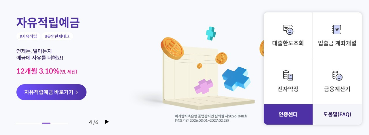 화면 캡처 2026-03-13 232940.jpg