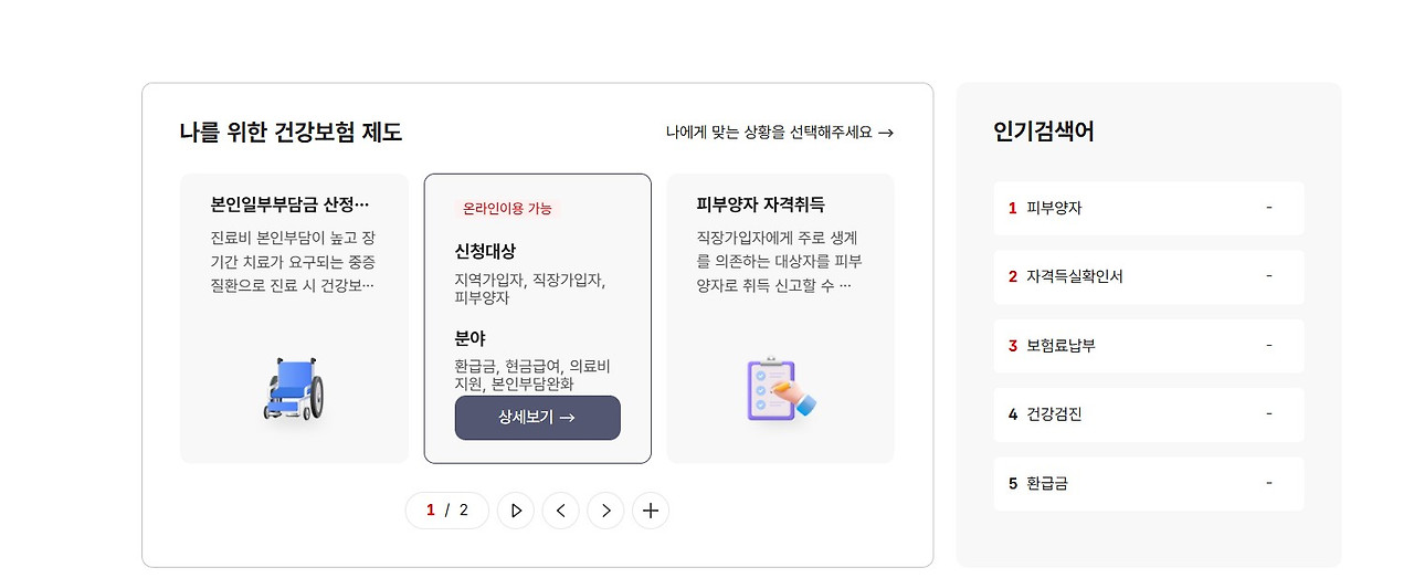 화면 캡처 2026-01-18 133811.jpg