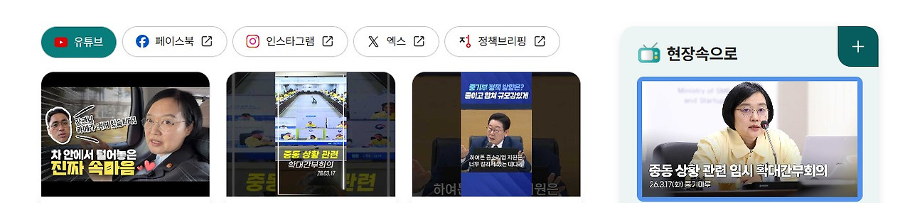 화면 캡처 2026-03-07 163652.jpg