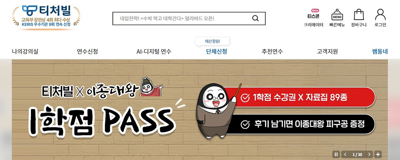 화면 캡처 2026-04-20 215356.jpg