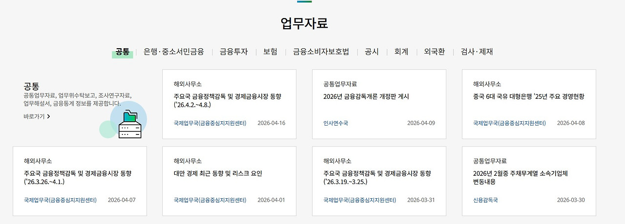 화면 캡처 2026-04-17 202258.jpg