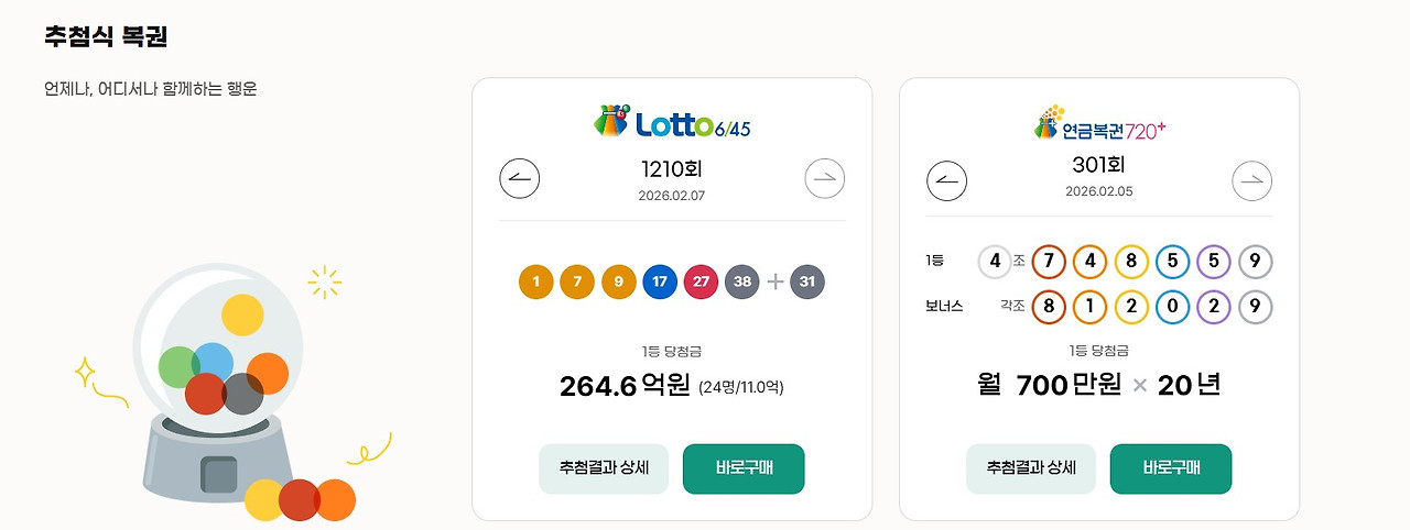 화면 캡처 2026-02-05 204454.jpg