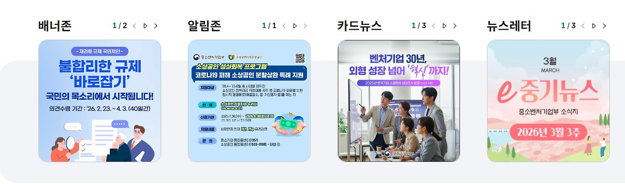 화면 캡처 2026-03-07 163116.jpg