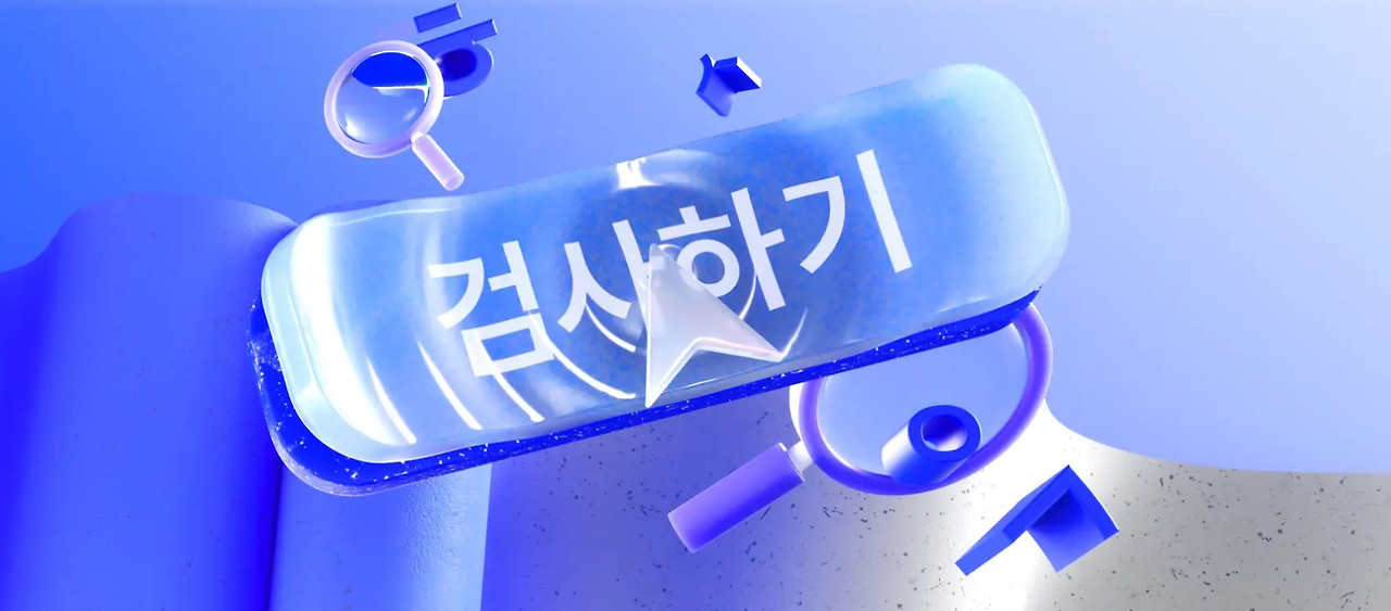 화면 캡처 2026-02-05 204454.jpg