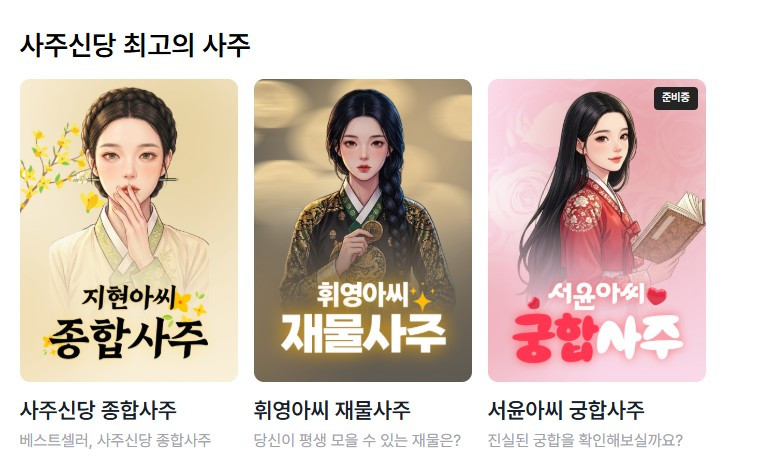 화면 캡처 2026-03-07 164508.jpg