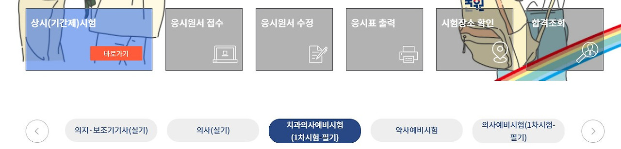 화면 캡처 2026-03-19 222652.jpg