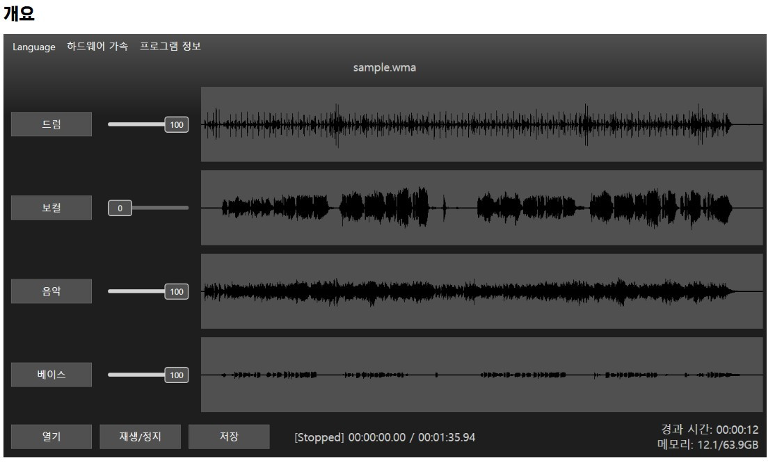 화면 캡처 2026-03-13 232940.jpg