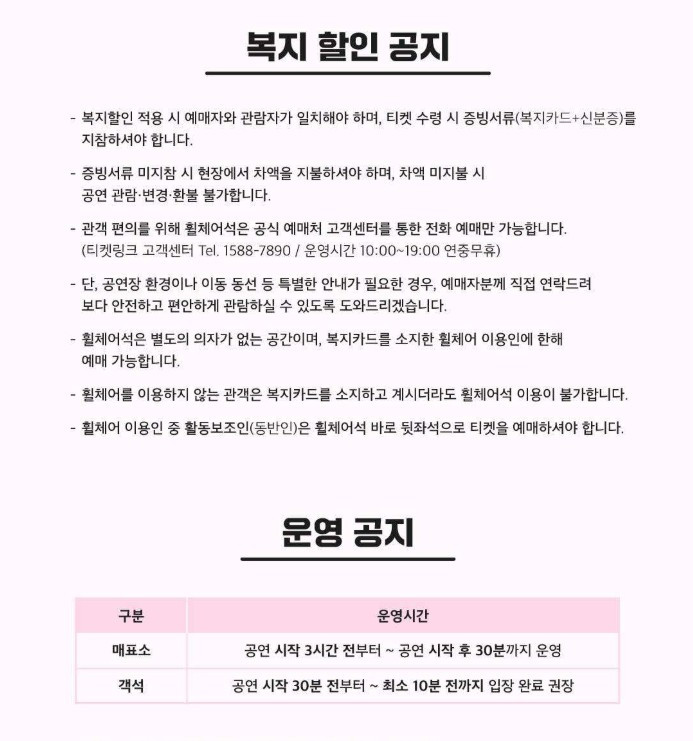 화면 캡처 2026-03-07 163106.jpg