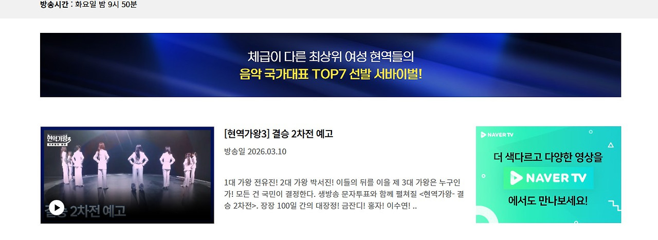 화면 캡처 2026-03-07 163652.jpg