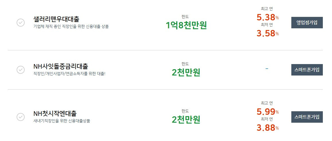 화면 캡처 2026-03-13 232940.jpg