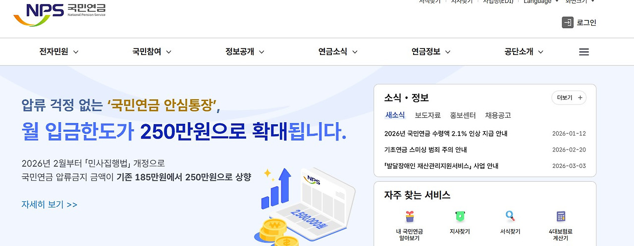 화면 캡처 2026-04-03 220720.jpg