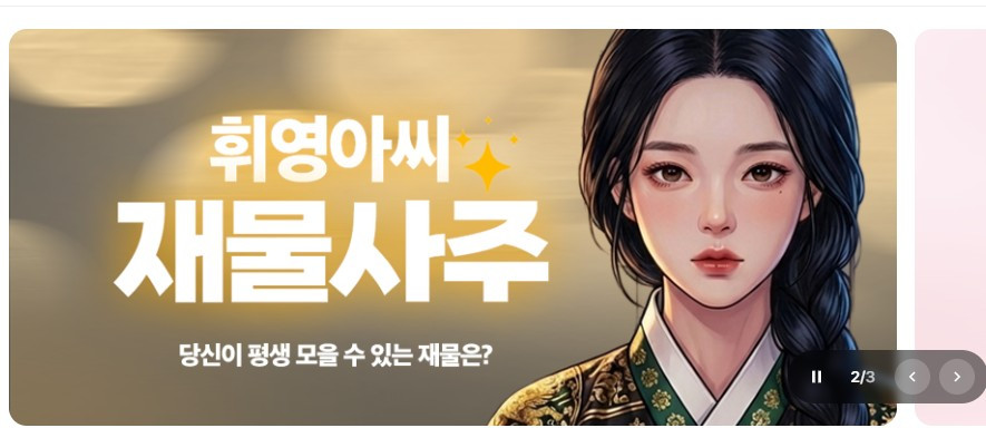 화면 캡처 2026-03-13 232940.jpg