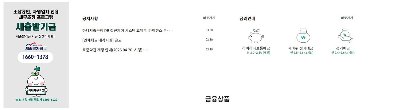 화면 캡처 2026-03-13 232940.jpg