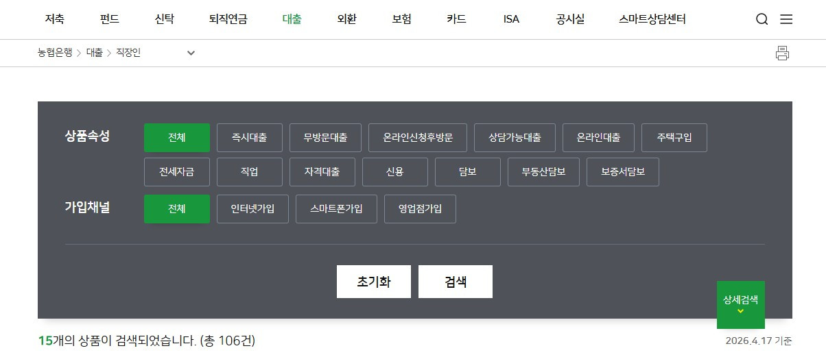 화면 캡처 2026-04-17 202258.jpg