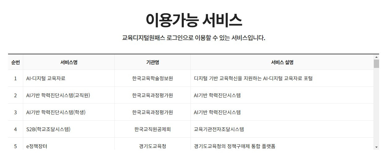 화면 캡처 2026-03-19 222652.jpg