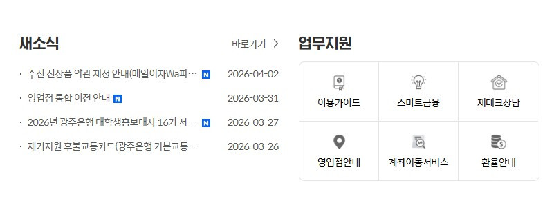 화면 캡처 2026-03-07 163652.jpg