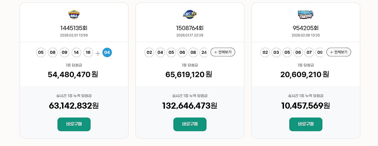 화면 캡처 2026-02-05 204428.jpg