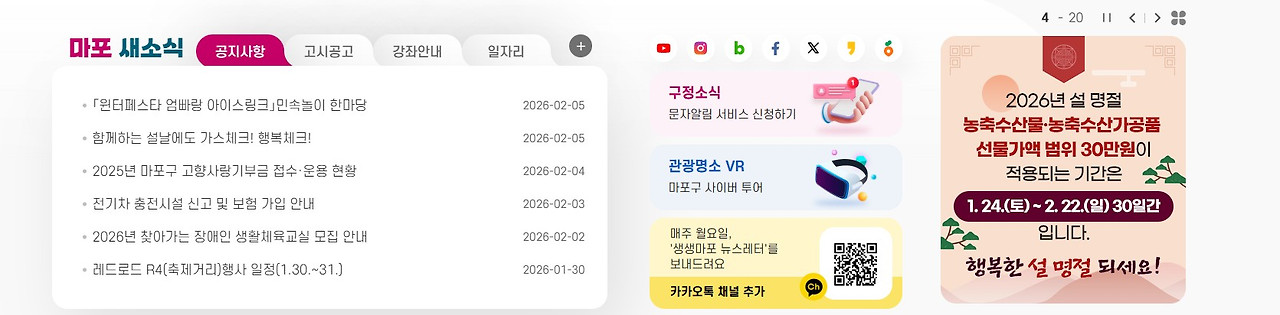 화면 캡처 2026-02-05 204428.jpg