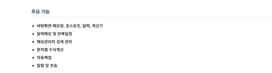 화면 캡처 2026-02-05 204454.jpg