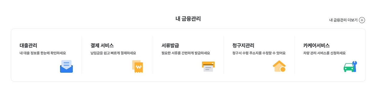 화면 캡처 2026-03-13 232940.jpg