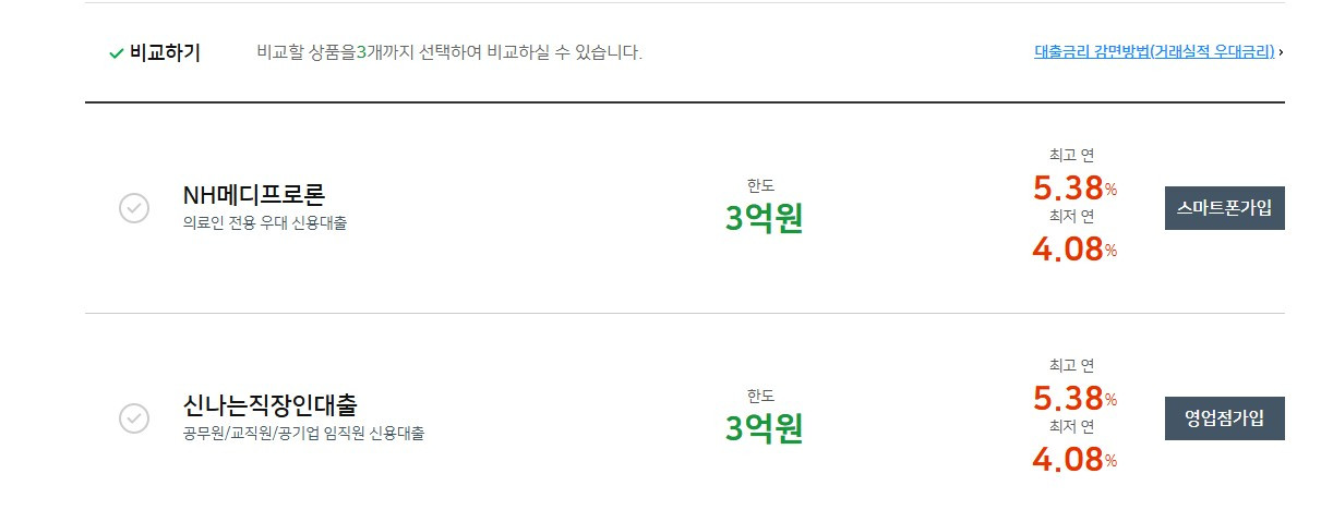 화면 캡처 2026-04-03 220720.jpg