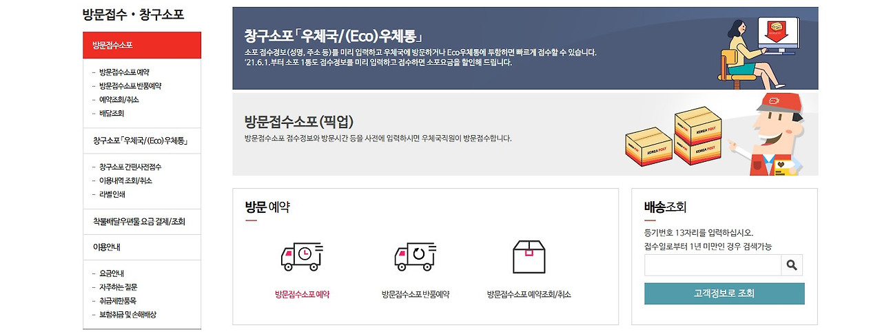 화면 캡처 2026-02-05 204408.jpg