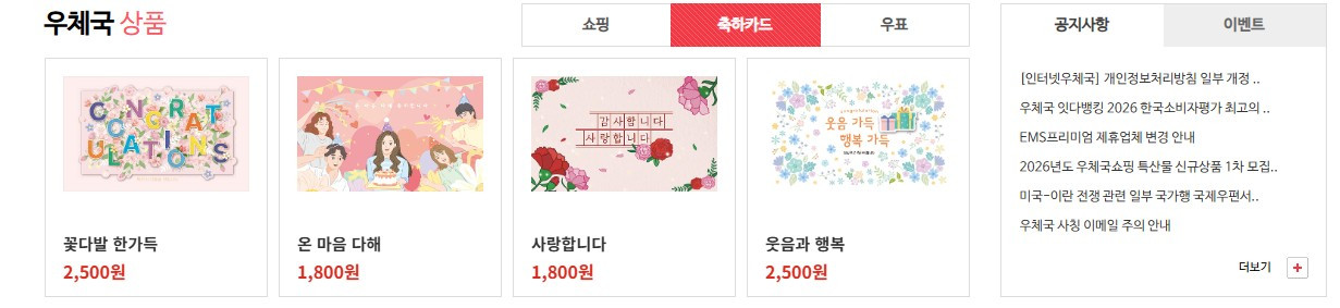 화면 캡처 2026-03-07 164508.jpg