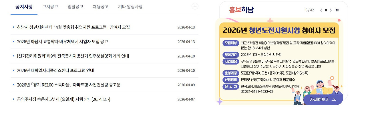 화면 캡처 2026-03-13 232940.jpg