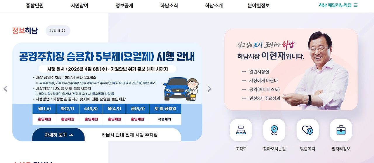 화면 캡처 2026-03-19 222652.jpg