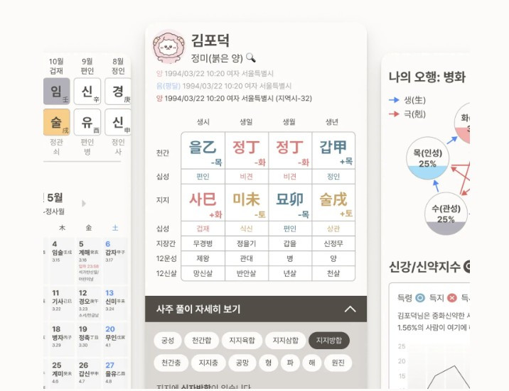 화면 캡처 2026-03-07 164508.jpg