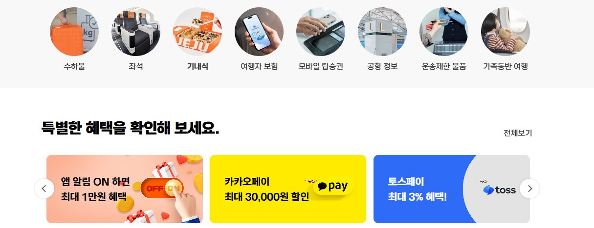 화면 캡처 2026-03-07 163652.jpg