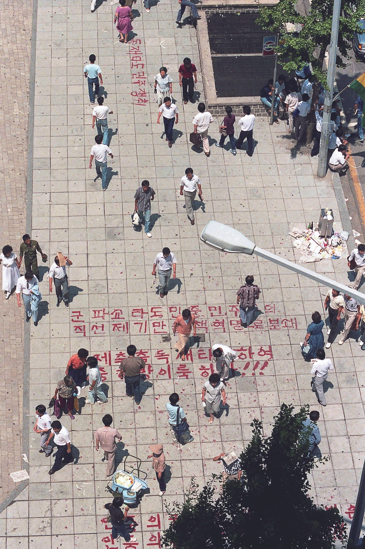 1987.07.09 6월 민주항쟁 (공공누리 1유형) 고_이한열_추모_군중 6월_민주_항쟁_보행로_독재_규탄_문구.jpg