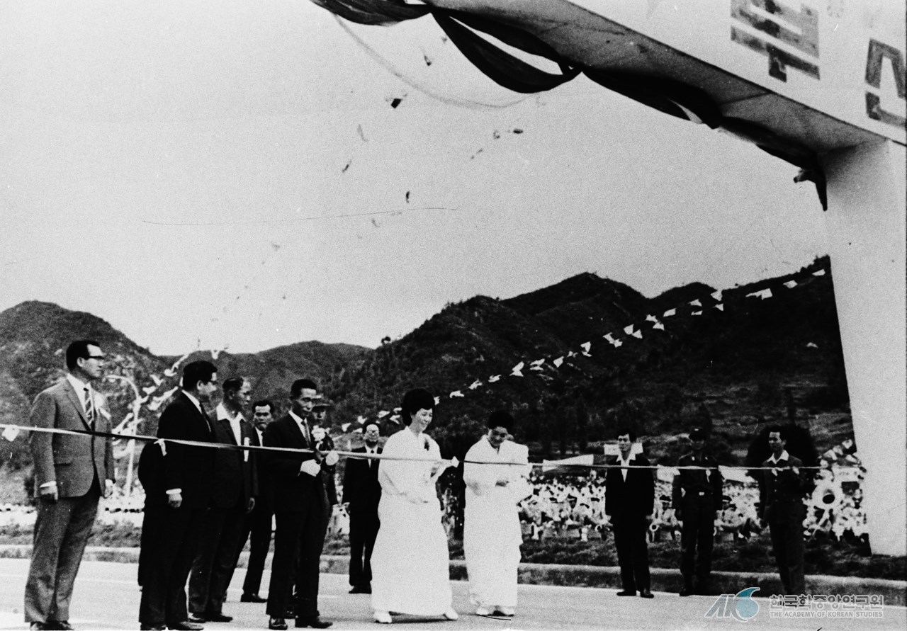1968.12.21 경부고속도로 완공 한국학중앙연구원, 공공누리 1유형.jpg