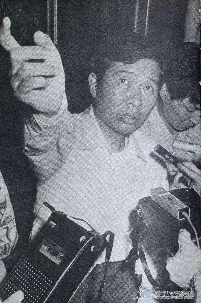 1973.08.08 김대중 납치 사건 한국학중앙연구원 공공누리 1유형.jpg