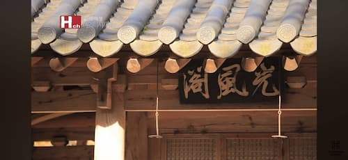 2026-0325 소쇄원 광풍각 국가유산청이미지 02 (1).jpg