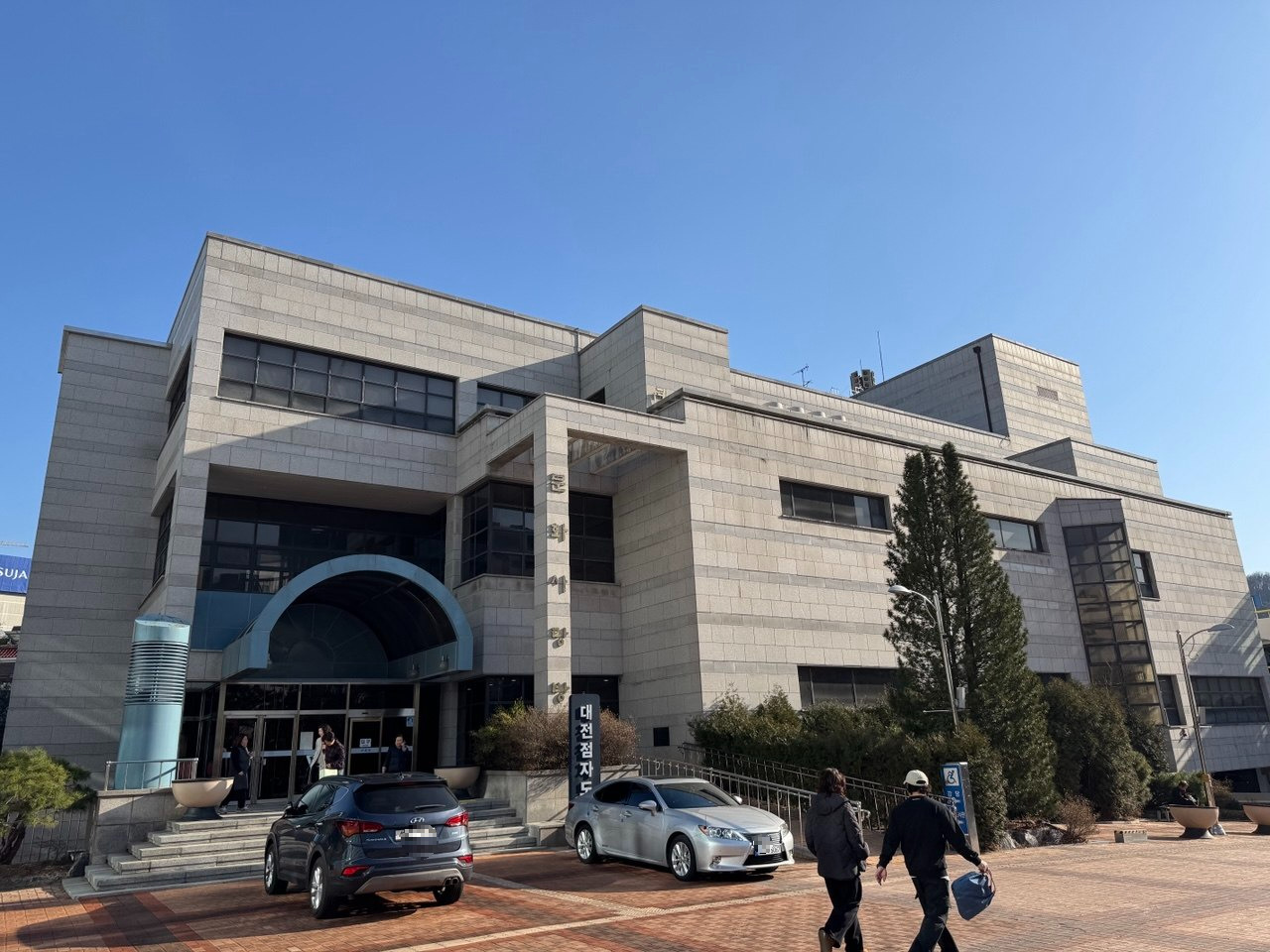 20260319 도서관 투어 한밭도서관 00 점자도서관.jpg