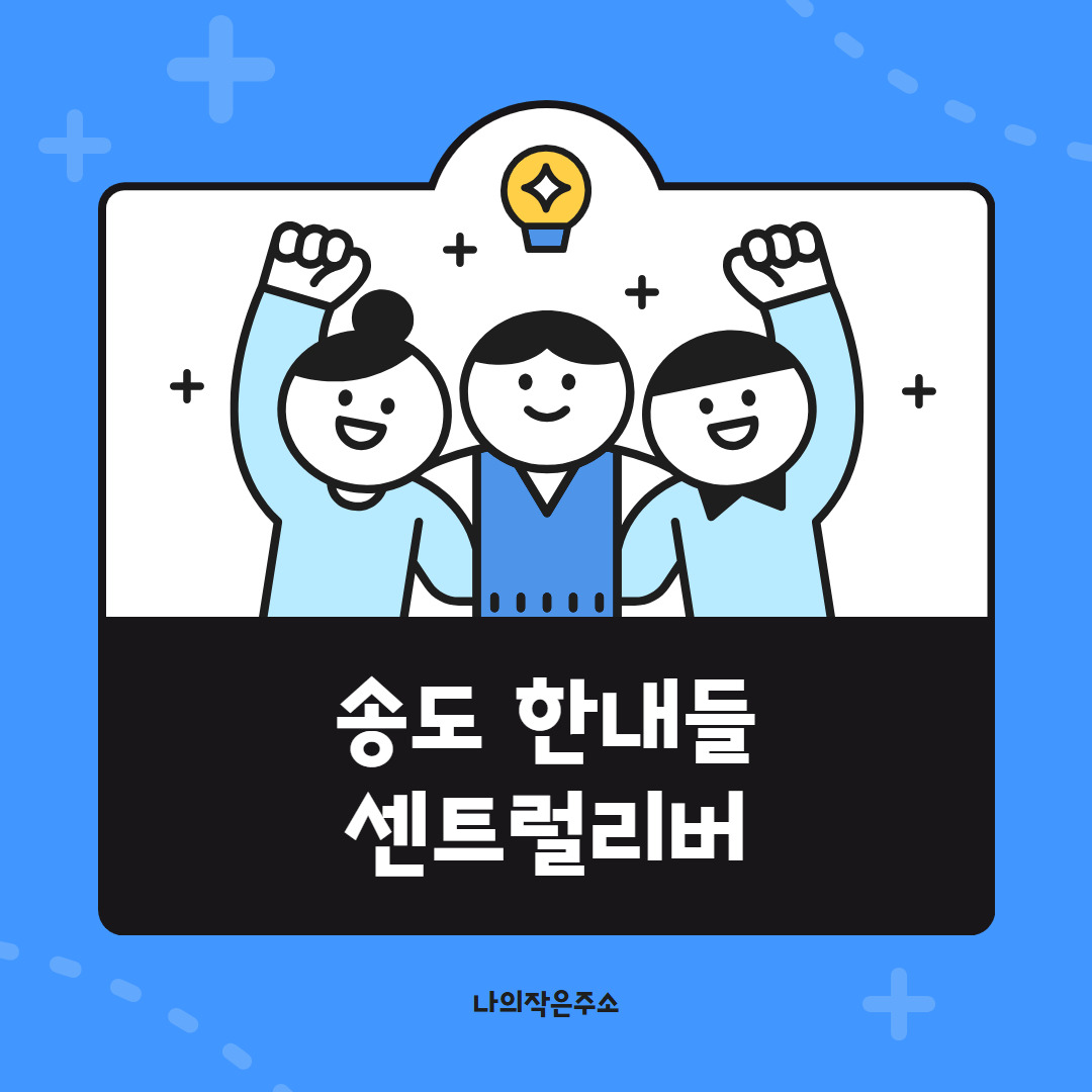 브런치 - 나의작은주소.jpg