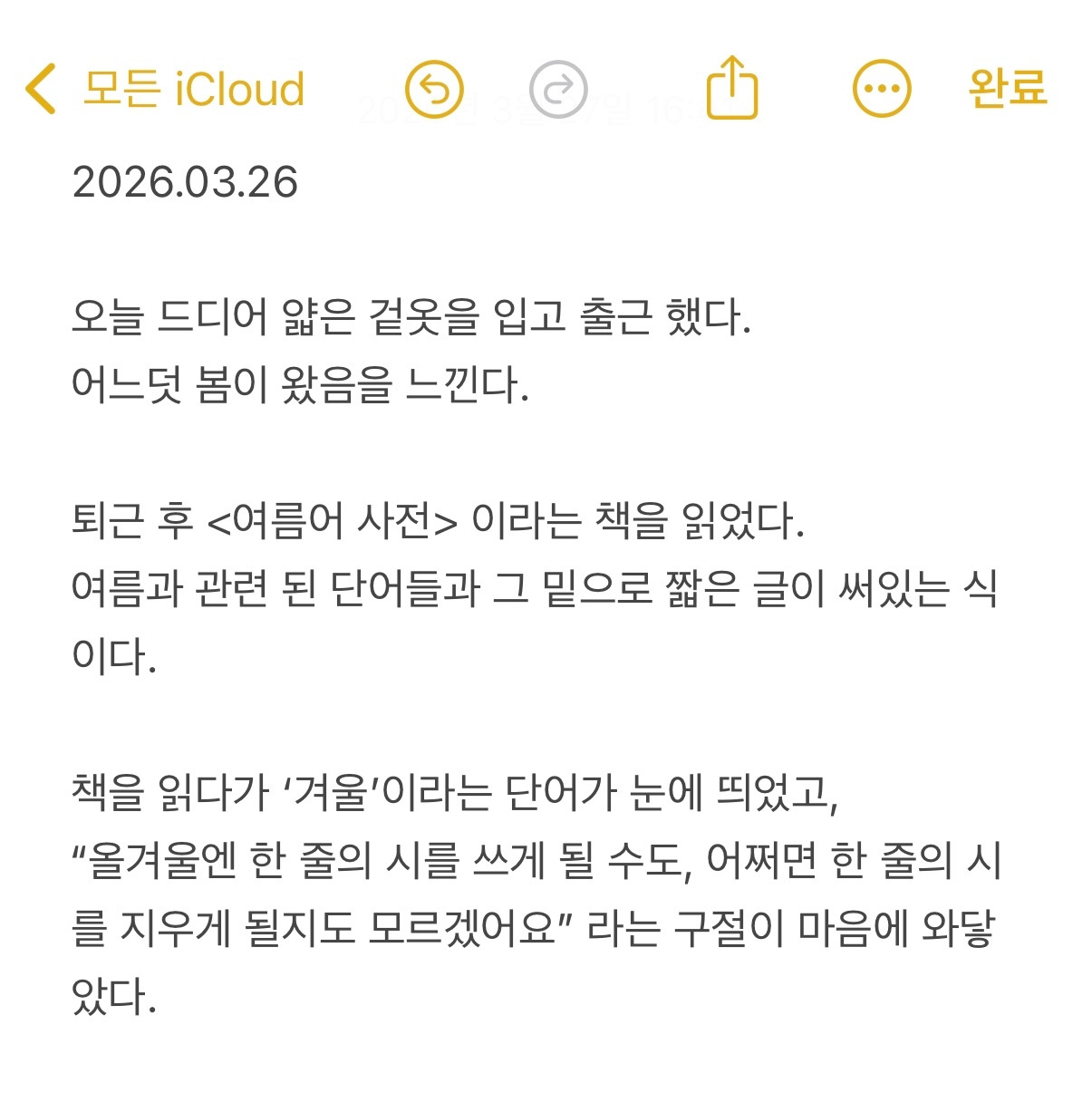 KakaoTalk_20260327_164223176.jpg