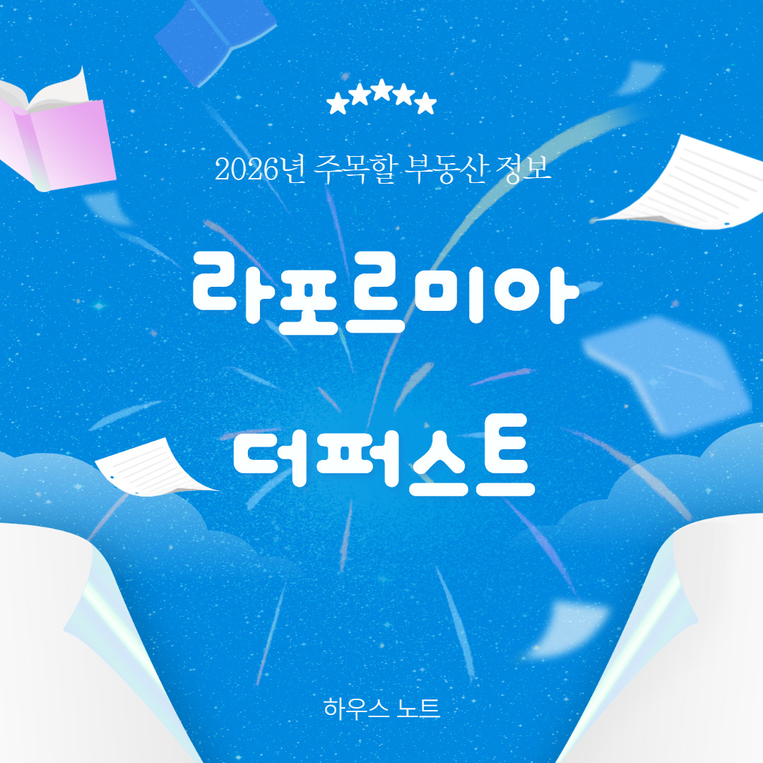 브런치 - 하우스노트.jpg