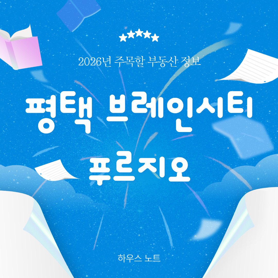 브런치 - 하우스노트.jpg