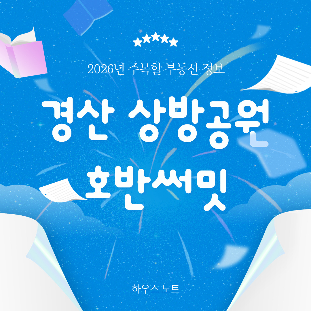 브런치 - 하우스노트.jpg