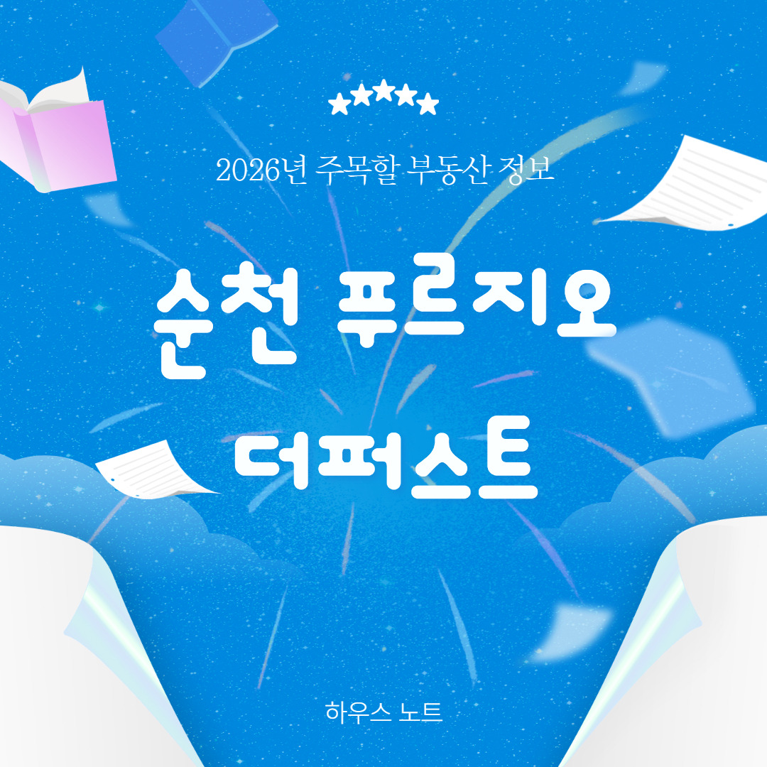 브런치 - 하우스노트.jpg