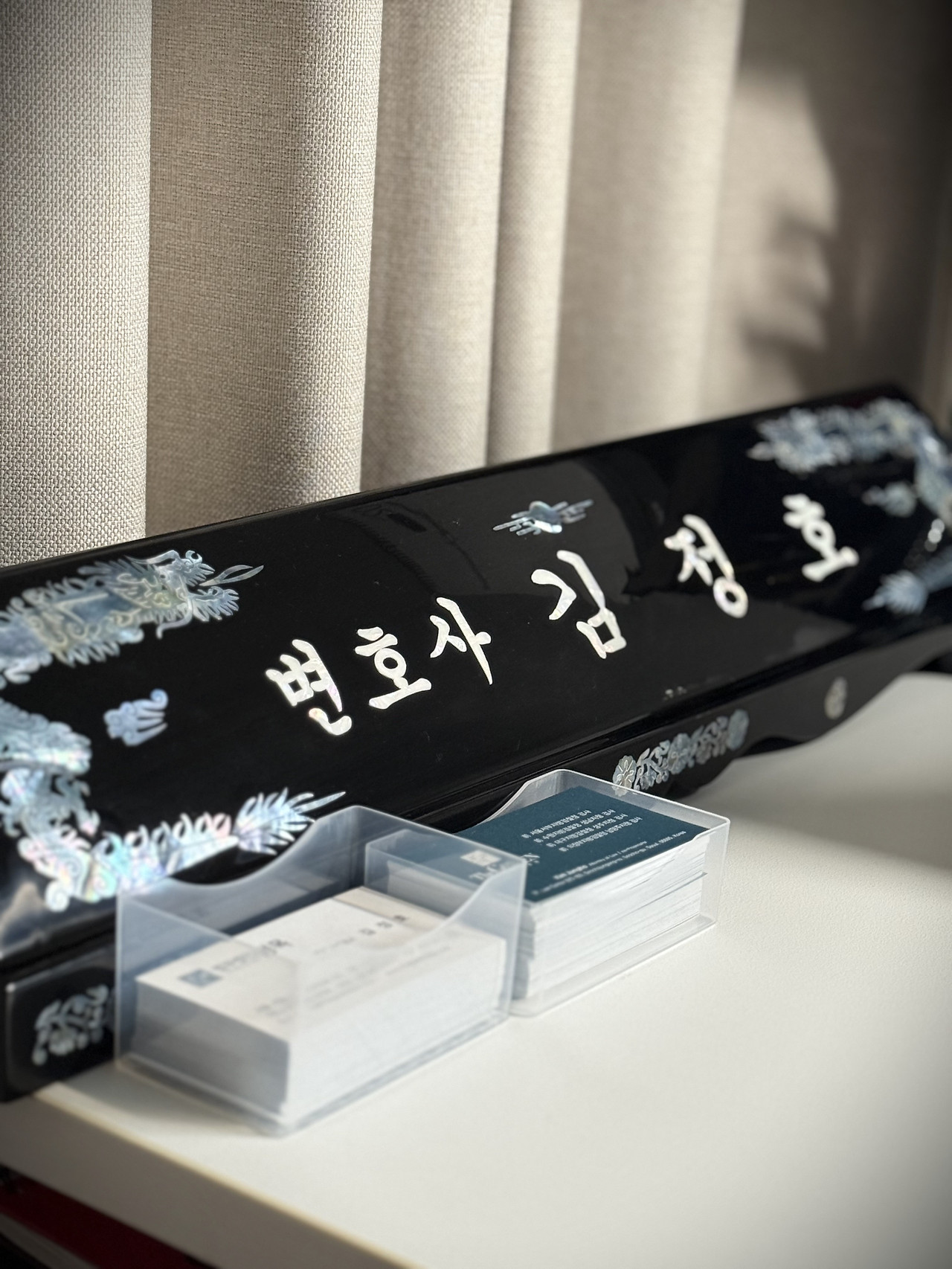 검사 출신 형사 전문 김정호 변호사 명패, 명함 2.jpg