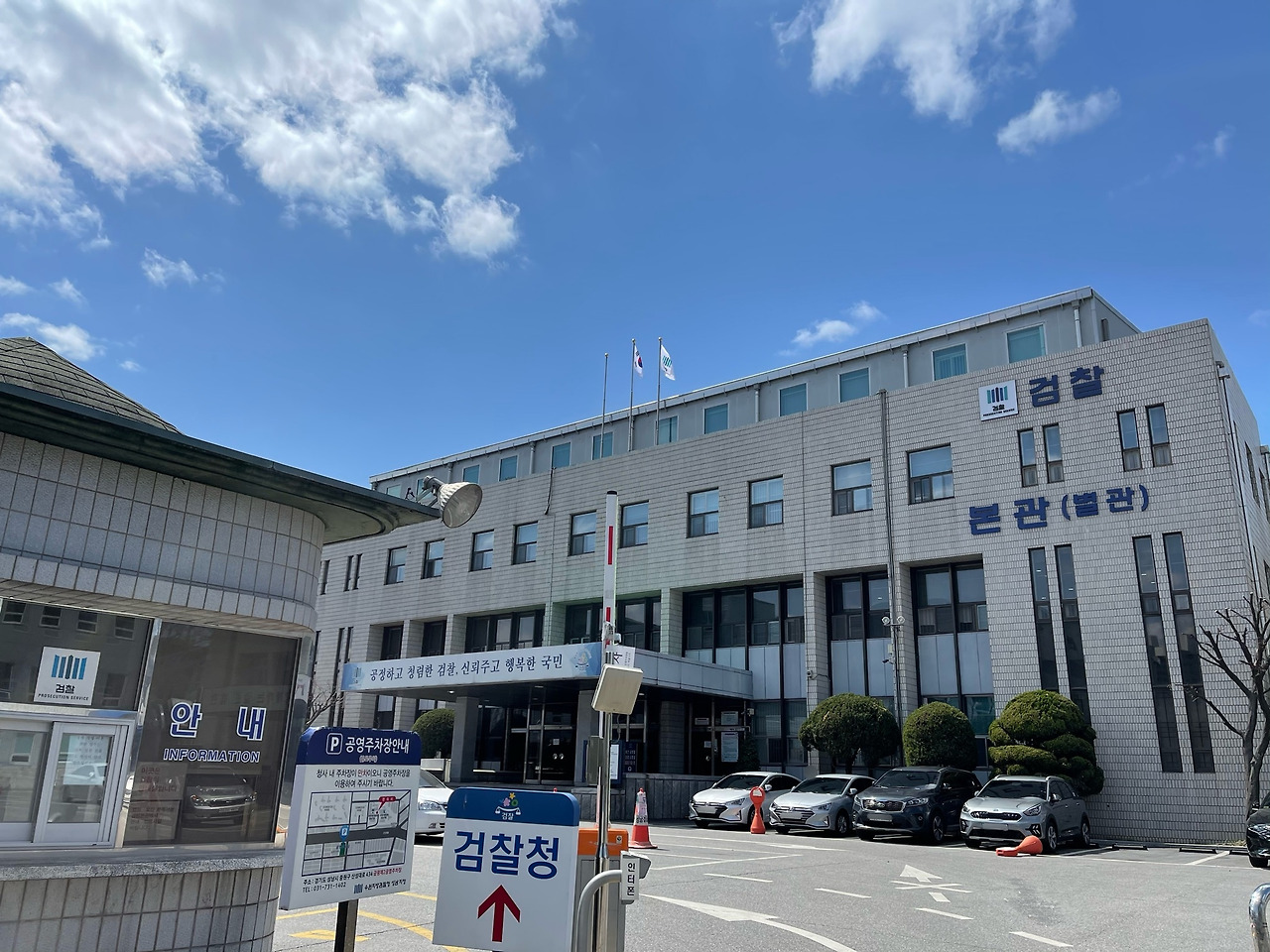 형사 전문 검사 출신 김정호 변호사 1.jpg