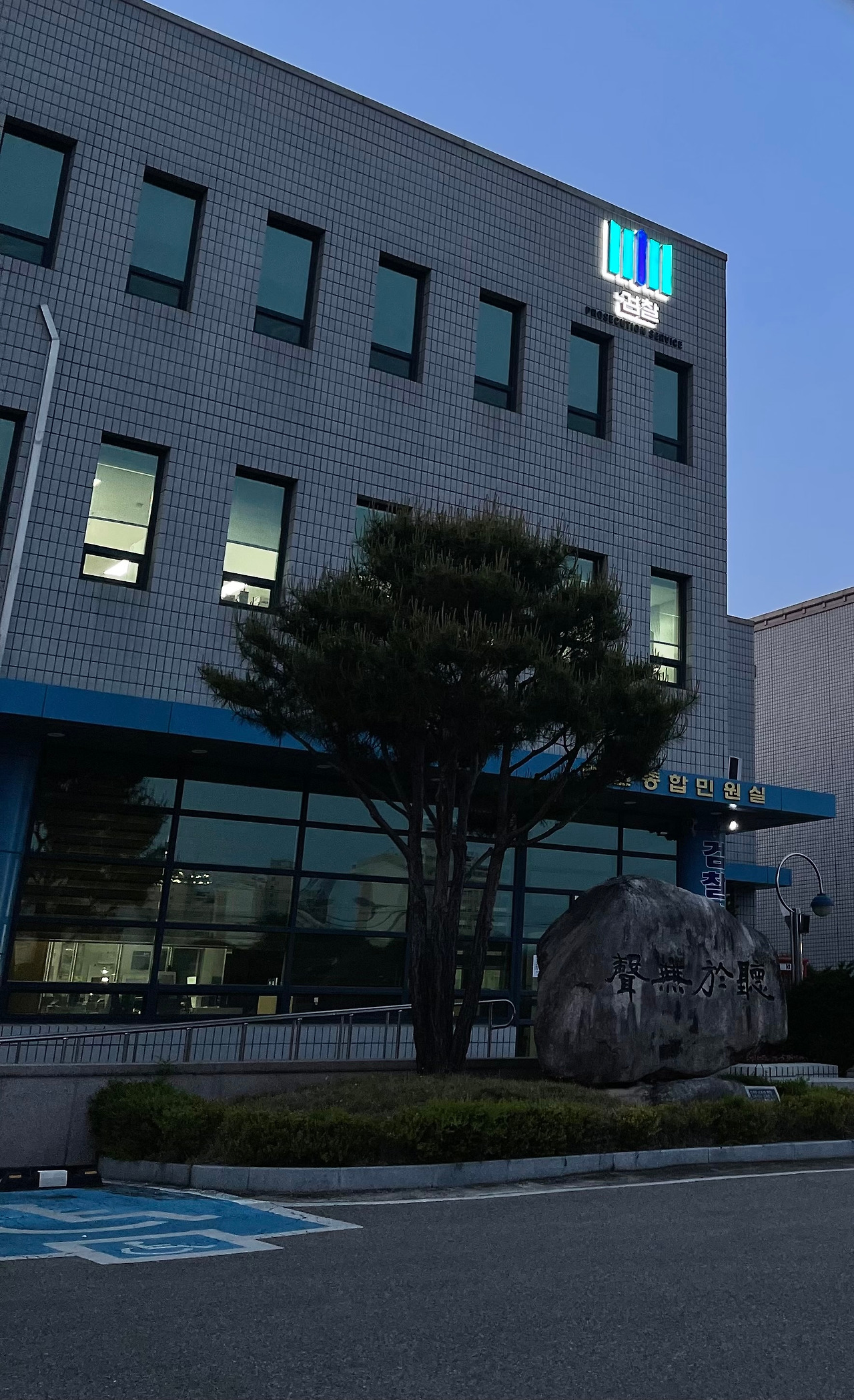 형사 전문 검사 출신 김정호 변호사 7.jpg