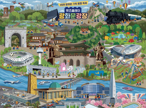 어린이날-서울-축제.jpg