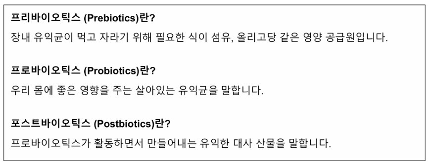프로바이오틱스.jpg