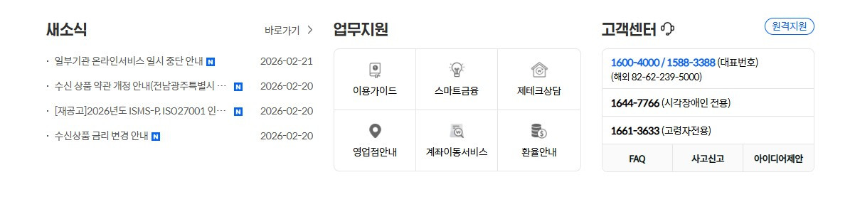 화면 캡처 2026-02-22 152109.jpg